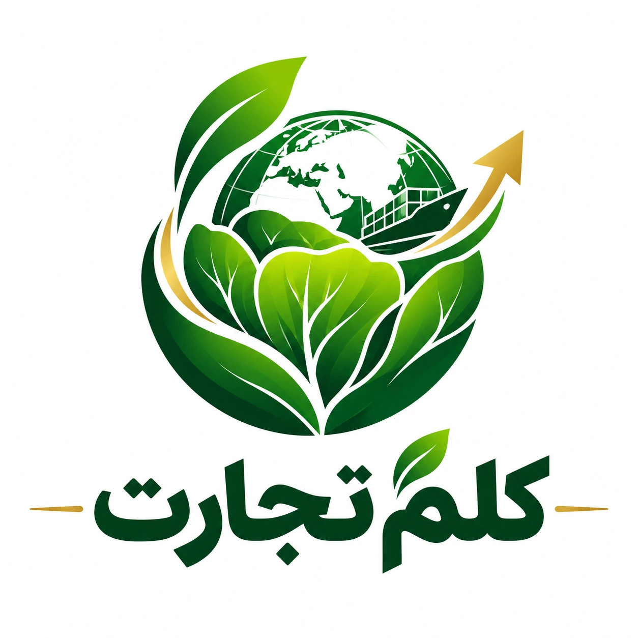 کلم تجارت 